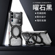 麥殼冠 努比亞紅魔10SPro+手機(jī)殼新款9Pro高端鋁合金磁吸支點(diǎn)支架保護(hù)套金屬無邊框8Pro散熱簡約外殼 【曜石黑】高端金屬無邊框鏤空散熱磁吸支點(diǎn)支架外殼 紅魔10SPro+/10Pro+/10P