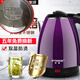 半球半球電熱水壺保溫家用大容量燒水壺自動(dòng)斷電食品不銹鋼熱水壺保溫電熱水壺電熱壺燒水電熱水壺保溫 2L 紫色加厚304鋼蓋2L