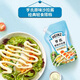 亨氏(Heinz) 沙拉醬 原味沙拉醬 蔬菜水果沙拉壽司醬 200g袋裝