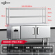 冰仕特冷藏工作臺商用風(fēng)冷水吧臺不銹鋼保鮮操作臺工作臺冷柜冰柜奶茶店設備全套冷凍臥式平冷風(fēng)冷冰箱 工作臺雙層層架 長(cháng)1.8米*寬0.8米*高0.8米