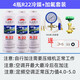 r22制冷劑氟利昂加氟工具定頻雪種冷媒氨加注套裝表家用空調(diào)藥水 (3瓶)R22冷媒+加氟套裝