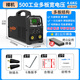 蘭博（Redbo）電焊機家用小型220v 380v兩用雙電壓寬電壓工業(yè)級脈沖焊機 500工地長(cháng)焊王全網(wǎng)通 裸機
