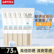 玉蘭油（OLAY）小白傘防曬霜水感輕透高倍隔離乳清爽軍訓(xùn)戶外女護膚品SPF50+ 小白傘防曬共50ml