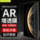 HAOLOCM 適用華為MatePad Pro鋼化膜 2025款13.2英寸平板電腦高清防摔AR增透降反射磁吸類(lèi)紙屏幕保護膜 華為MatePad Pro 13.2英寸 店長(cháng)推薦【AR膜+框貼類(lèi)紙膜】套