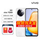 vivo Y200i 新品手機 6期/免息 輕薄6000mAh 護眼屏 雙揚 拍照5G手機 冰川白 12+512GB