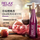 施密特世家德國施密特世家原瓶進(jìn)口紅酒RELAX系列葡萄酒750ml 法爾玆黑皮諾干紅葡萄酒