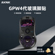 AKNK 適用GPW四代鷹眼/GPW三代/GPW二代羅技腳貼 狗屁王四代鷹眼玻璃腳貼 鼠標(biāo)腳貼 弧邊防刮耐磨腳貼 GPW四代鷹眼【耿鬼】