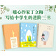 丁立梅考試三書 等待綻放+碗中日月+我把今天愛過了套裝3冊 丁立梅散文集 歷年高考作文真題命題話題材料中考高考作文參考指南正版