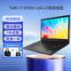 聯(lián)想（ThinkPad）二手筆記本電腦T480 T490 T14獨顯14寸輕薄商務(wù)辦公設計95新渲染 十六T480i7-8550U 16G 1T固態(tài)獨顯