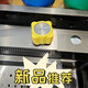 山頭林村新款飛雨瀑布水龍頭開關(guān)燃?xì)庠钚o防滑保護(hù)套濕手不打滑護(hù)套神器 黃色 一個(gè)裝