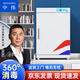 中偉檔案文件圖書消毒柜資料柜YTD36A款一層固定托板
