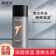 他能量 TENOR男士潤(rùn)膚露酷潤(rùn)多效凝露潤(rùn)膚露補(bǔ)水保濕面霜潤(rùn)膚霜男士專(zhuān)用護(hù)膚品 潤(rùn)膚露130g/瓶