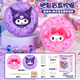 羅璃考古挖掘玩具肥皂庫洛米刮石兒童盲盒DIY手鏈小女孩寶藏diy吹泡泡 2盒裝-庫洛米+美樂(lè )蒂【主題手鏈款】盲盒皂挖挖樂(lè ) diy手工制作兒童男女孩3-6歲生日禮物