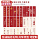 卿也 書(shū)簽勵(lì)志語(yǔ)錄定制送同學(xué)文藝風(fēng)便簽書(shū)夾卡片加油學(xué)生閱讀卡紀(jì)念品老師高考留言卡 萬(wàn)事勝意【30張不重復(fù)祝福書(shū)簽】
