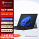 微軟（Microsoft）Surface Go4 10.5英寸 二合一平板電腦筆記本 商務(wù)輕薄便攜Win11  N200-8G+128G 單平板無鍵盤
