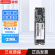 聯(lián)想 ST9000 M.2接口NVME協(xié)議 2280固態(tài)硬盤(pán)筆記本一體機硬盤(pán)臺式機SSD加裝系統硬盤(pán) 512G