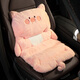 艾布與棉花汽車(chē)坐墊冬季毛絨單片卡通后排保暖座墊靠背一體式車(chē)墊加熱通用款 粉豬-單片【加厚加大】