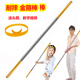金箍棒加厚不銹鋼兒童成人耐摔如意金箍棒鋼鐵孫悟空西游記道玩具 120厘米(加厚)