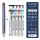 PILOT百樂(lè)Juice up果汁筆多功能筆模塊筆三色四色按動(dòng)中性筆學(xué)生用黑藍(lán)紅筆芯多合一多色筆 暗夜藍(lán)-4色筆+筆芯4色
