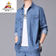 稻草人春季天絲牛仔襯衫男寬松外套夏季冰絲超薄款襯衣男士寸衫牛仔套裝 淺藍 [長(cháng)袖] 2XL 160-180斤