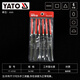 易爾拓（YATO） 什錦銼刀金屬銼刀套裝整形銼子小搓刀打磨工具木工小鋼銼 6件套 5x180x85MM  YT-6162