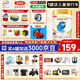 伊利金領(lǐng)冠珍護(hù)4段800g升級(jí)A2奶源兒童配方牛奶粉3-6歲適用學(xué)齡前兒童 珍護(hù)4段800克*1罐