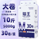 貓王10斤30大卷五層加厚無(wú)芯卷紙巾家庭卷筒紙原生木漿易溶囤貨裝 5層 166g/卷*30卷 大卷囤貨裝