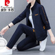 皮爾卡丹（pierre cardin）中年運(yùn)動(dòng)衛(wèi)衣服套裝女春秋季2025新品時(shí)尚洋氣母親休閑三件套 CYZ7926寶藍(lán)【三件裝】 2XL(建議125-140斤)