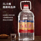 瀘州紅高粱酒 【商超同款】濃香型白酒桶裝自飲純糧食酒泡水果泡藥材 60度 瀘州紅高粱 5L  1桶