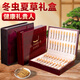 聚和泰 頭茬冬蟲(chóng)夏草禮盒40管10g國慶中秋節日送父母長(cháng)輩健康營(yíng)養滋補品