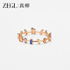 ZEGL日式輕奢彩色戒指女設(shè)計(jì)指環(huán)時(shí)尚食指尾戒七夕情人節(jié)禮物送女友