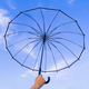 愛(ài)上雨16骨透明雨傘女自動(dòng)長(zhǎng)柄大號(hào)學(xué)生雙人加大加厚結(jié)實(shí)白色折疊定制傘 【加大彎柄】16骨-透明黑