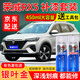 百繪彩榮威RX5汽車(chē)補漆筆典雅白騎士銀葉金專(zhuān)用自噴漆車(chē)漆劃痕修復神器 銀葉金 榮威RX5 eRX5 標準型修復套裝【450毫升*2瓶】