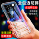 溫科適用VIVO Y33S手機(jī)殼透明Y52T手機(jī)殼防摔硅膠軟殼IQOO U5簡(jiǎn)約保護(hù)套男女款全包邊鏡頭后蓋保護(hù)殼 Y52T/Y33S/iQOOU5通用直邊透明軟殼