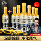 仆旅三元催化清洗劑汽車(chē)發(fā)動(dòng)機燃油寶除積碳過(guò)年檢尾氣凈化器免拆清潔 【買(mǎi)6送1】三元催化劑7瓶裝