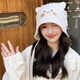 溪谷幽幽睡帽女款可愛春夏空調(diào)睡眠頭套防風晚上睡覺專用月子帽保暖帽子男 A-453米色貓耳朵大頭圍針織帽 可調(diào)節(jié)（56-52CM)
