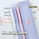 【開學必備】KACO文采按動筆 中性筆手賬做標記筆 學生用水筆簽字筆 夜櫻 3支裝（05黑芯*2+05粉芯*1+貼紙*1）