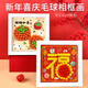 一篤喜柿元旦新年DIY手工制作兒童毛球畫(huà)相框粘貼畫(huà)幼兒園手工貼畫(huà)材料包 福到【17.3*17.3cm】1個(gè)