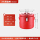 蓮梅304不銹鋼保溫桶紅色鎖溫桶商用食堂飯店湯桶米飯豆漿桶冰粉擺攤 25L紅色保溫桶【不銹鋼內膽】 【無(wú)龍頭】