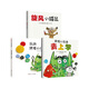 信誼圖畫(huà)書(shū) 我的情緒小怪獸系列套裝組合 3-8歲 世界精選系列