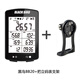 黑鳥(niǎo)BB20碼表GPS無(wú)線(xiàn)智能里程表山地公路自行車(chē)防水測速騎行裝備 BB20 碼表+把立碼表支架