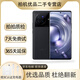 vivo X80 5G 蔡司專(zhuān)業(yè)影像 5000萬(wàn)超感光大底主攝  120Hz高刷屏 二手手機 X80 (至黑) 12GB+256GB【贈超級快充】 99新