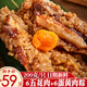 禾滋齋嘉興粽子 招牌長(cháng)條五花大肉粽咸蛋黃肉粽浙江嘉興特產(chǎn)端午節早餐 五花大肉粽*6+蛋黃五花肉粽*6