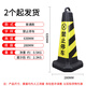歐漢（OUHAN）禁止停車樁警示牌塑料錐桶反光路錐請(qǐng)勿泊車交通路障雪糕桶安全錐 普通(黑)禁止停車
