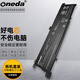 ONEDA 適用 華碩 B31N1424 U4000 K401U V405L A401LB K401LB5200 K401LB 筆記本電池 A401U