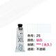 貝碧歐（Pebeo）【全網(wǎng)低價(jià)】貝碧歐（Pebeo）200ml XL油畫(huà)顏料 - 鈦白美術(shù)寫(xiě)生