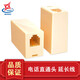 瑞暢捷康電話(huà)線(xiàn)網(wǎng)線(xiàn)直通雙通網(wǎng)絡(luò )對接頭一分二分線(xiàn)器三通連接延長(cháng)器 4芯電話(huà)線(xiàn)直通頭【10個(gè)】6P4C