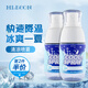 MLECON歐洲清涼噴霧衣物降溫神器夏天降暑學(xué)生軍訓衣服冷感薄荷香100ml