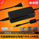 天貓魔屏智能投影儀12V19V充電源適配器線(xiàn)插頭NSA120EC-19063200 【19V6.3A】天貓魔屏投影電源 適用機器:U1(型號:NEX_S)