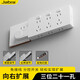 公正牛擴(kuò)展插座墻壁86型明裝原位替換拓展式插座帶開關(guān)面板多插位 公牛白色向右拓展三位插座插頭可調(diào)